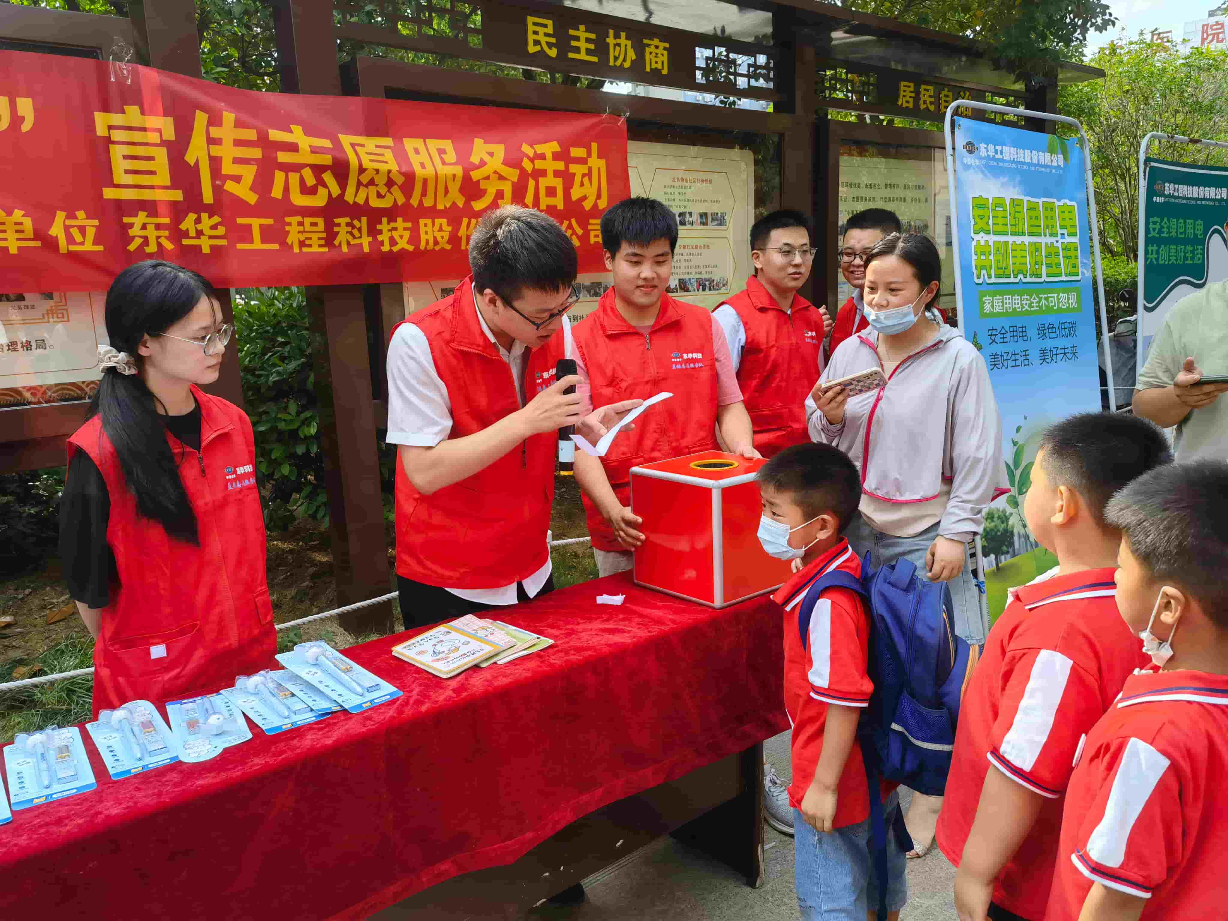 2021年6月21日，藍(lán)鴿志愿服務(wù)隊(duì)前往社區(qū)開展“安全用電，安全你我”志愿活動(dòng)（3）